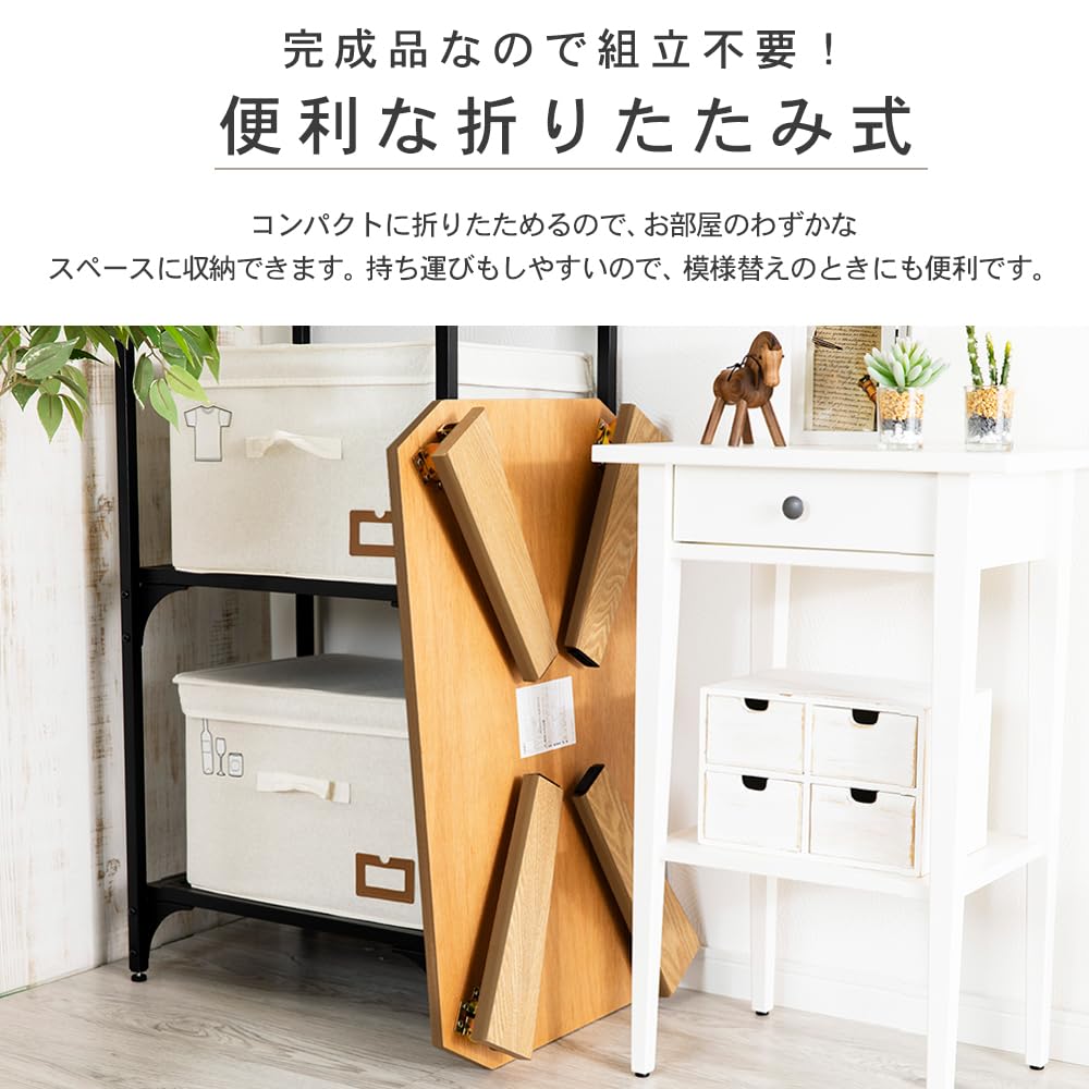 Amazon.co.jp: アイリスプラザ テーブル センターテーブル 折りたたみ